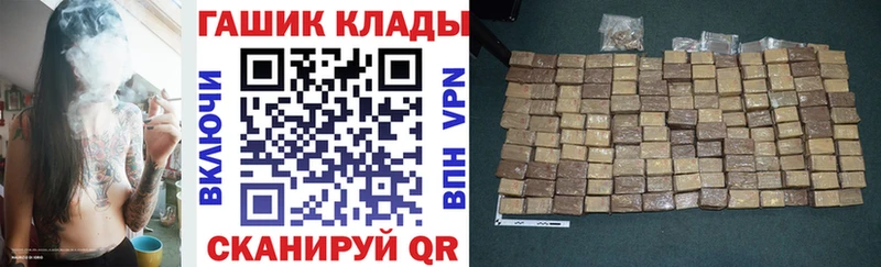 Где купить Козловка АМФЕТАМИН Кокаин Мефедрон Канабис Галлюциногенные грибы Гашиш