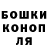 Canna-Cookies конопля Nadja Rogalski