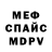 Кетамин VHQ Siti Kamariah