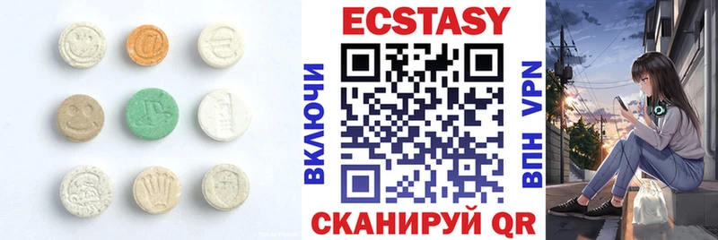 ЭКСТАЗИ louis Vuitton  купить   Козловка 