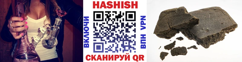 ГАШ гашик даркнет сайт Козловка