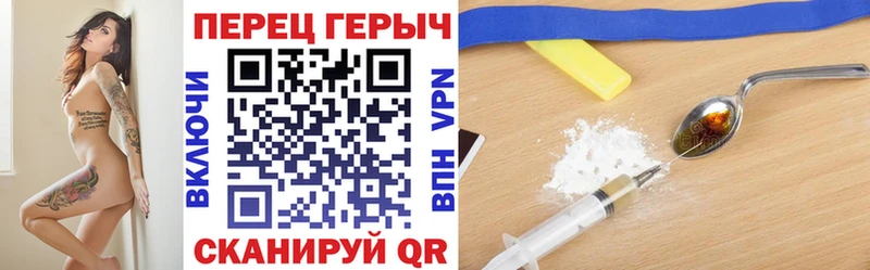 продажа наркотиков  Козловка  ОМГ ОМГ зеркало  Героин Heroin 