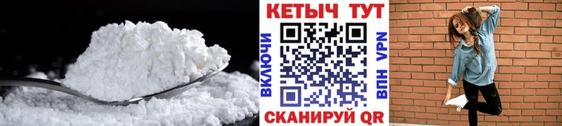 купить наркотики сайты  Козловка  КЕТАМИН VHQ 