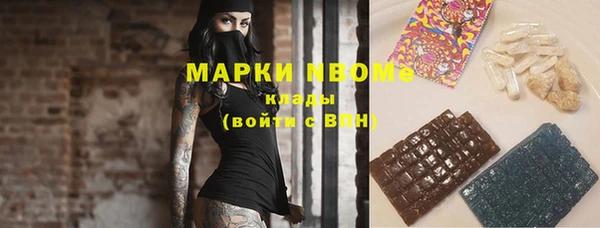 кристаллы Алексеевка