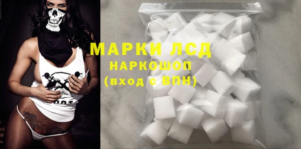 амфетамин Армянск