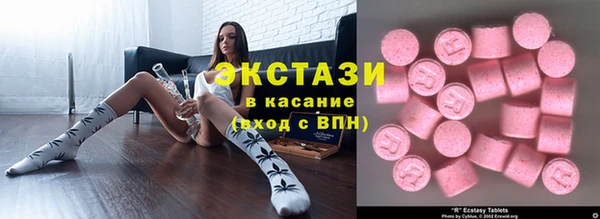 кристаллы Алексеевка