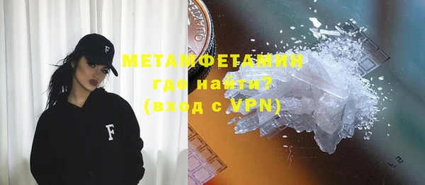 амфетамин Армянск
