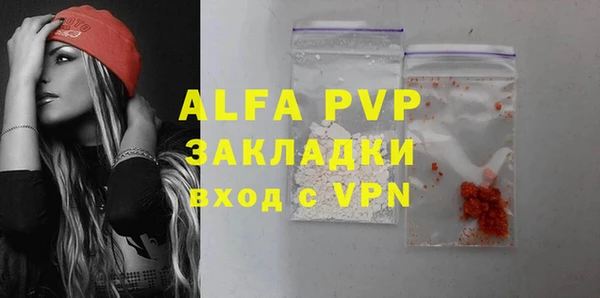 амфетамин Армянск