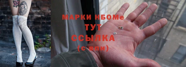 амфетамин Армянск