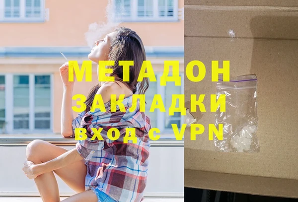 мефедрон мука Горнозаводск