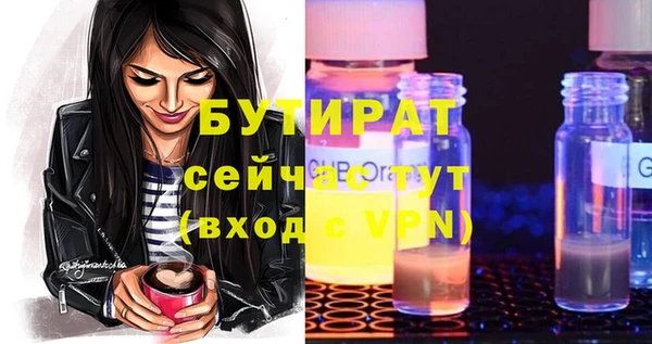 не бодяженный Заволжск