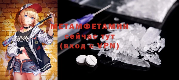 амфетамин Армянск