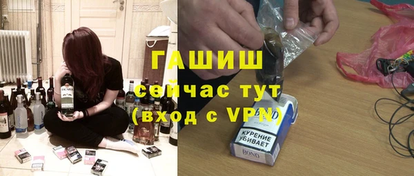 кристаллы Алексеевка