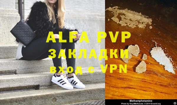 прущие крисы Заводоуковск