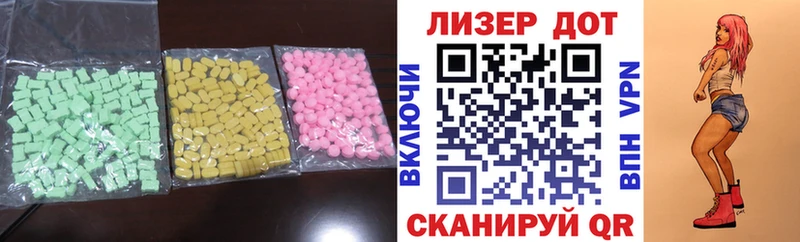 ЛСД экстази ecstasy  блэк спрут вход  Козловка 
