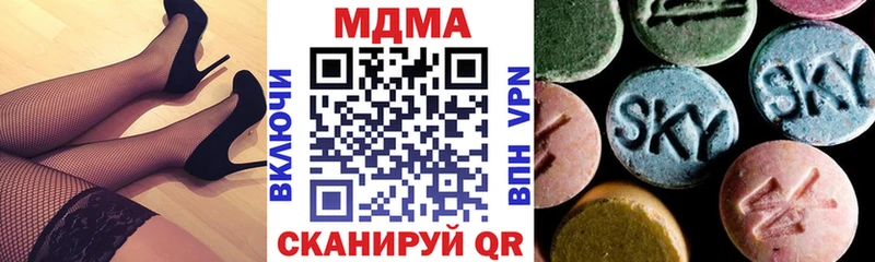 наркотики  Козловка  MDMA Molly 