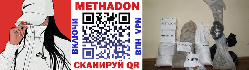 где купить наркоту  Козловка  МЕТАДОН мёд 