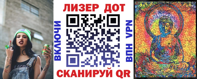 Марки 25I-NBOMe 1,8мг  Козловка 