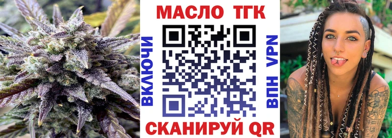 ТГК вейп  Козловка 